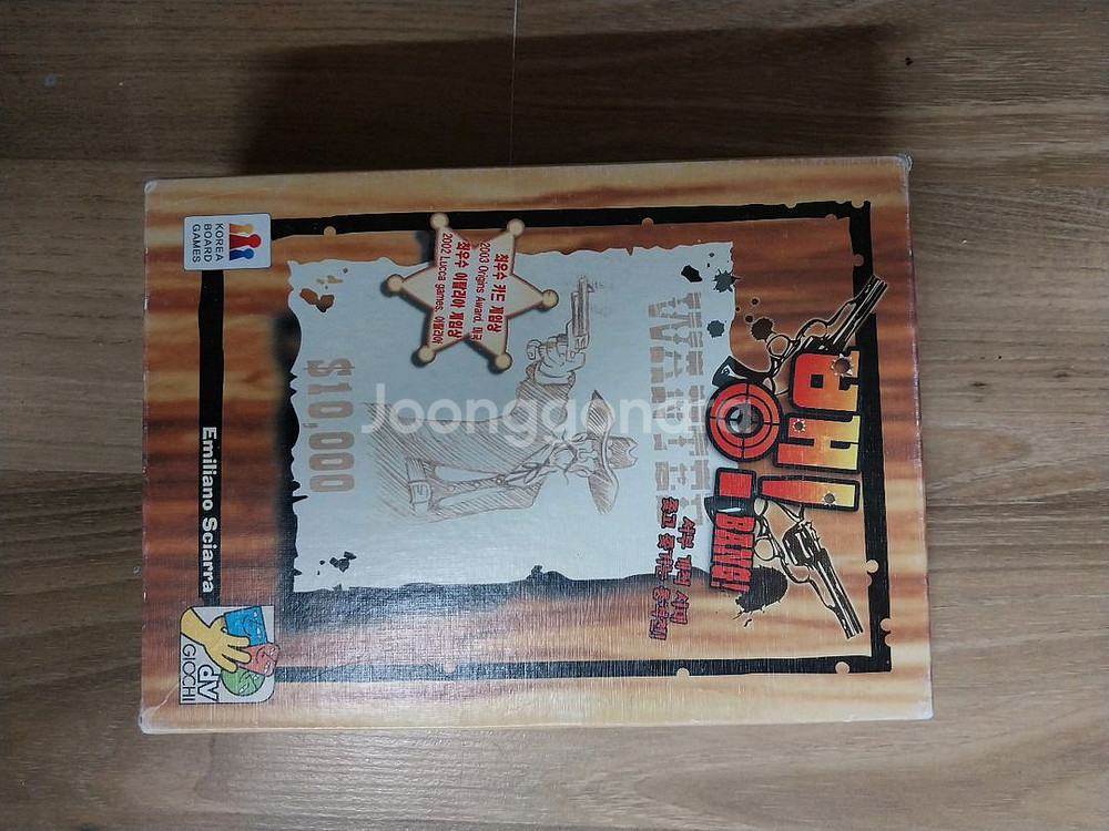 보드게임3종 일괄판매--0