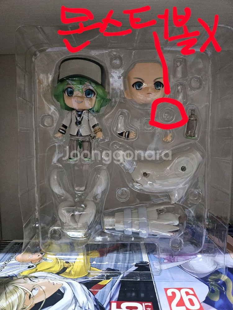 넨도로이드 30--9