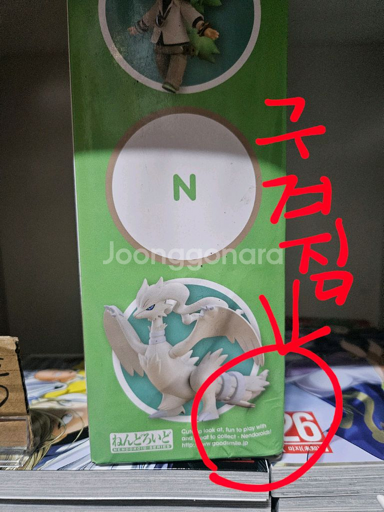 넨도로이드 30--7