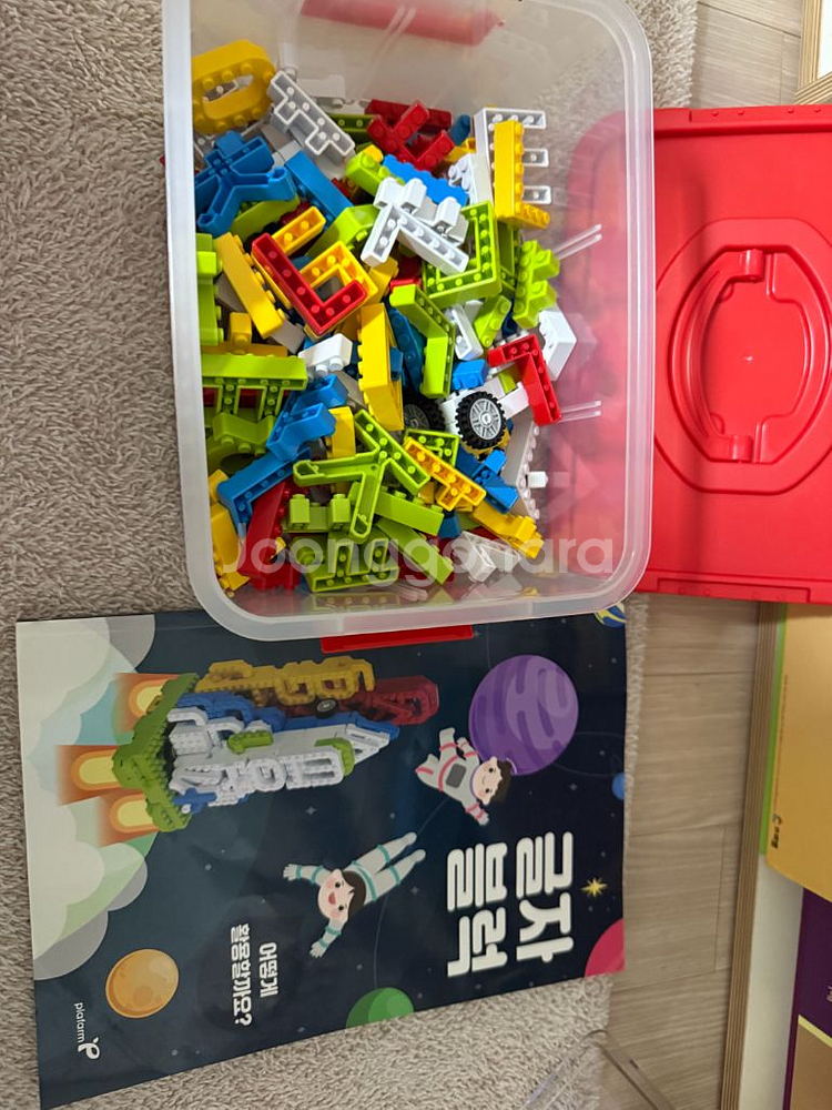 플라팜 글자블럭 풀세트--0