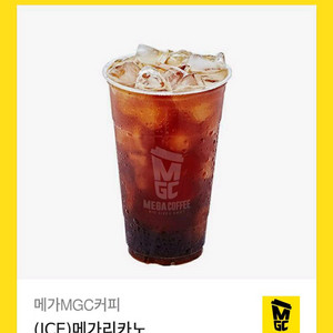 메가커피 메가리카노