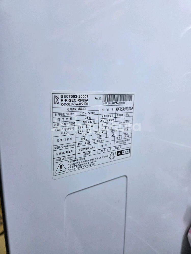 삼성 비스포크 4도어 냉장고 875L--1