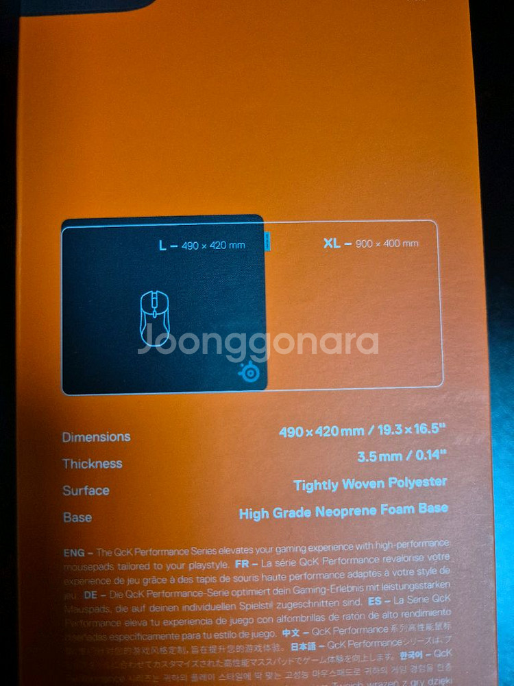 스틸시리즈 QcK Pro Balance--1