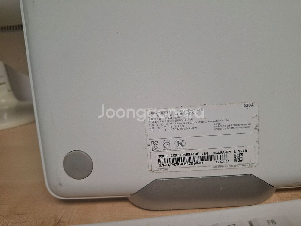 삼성 올인원 PC i3-8세대--4