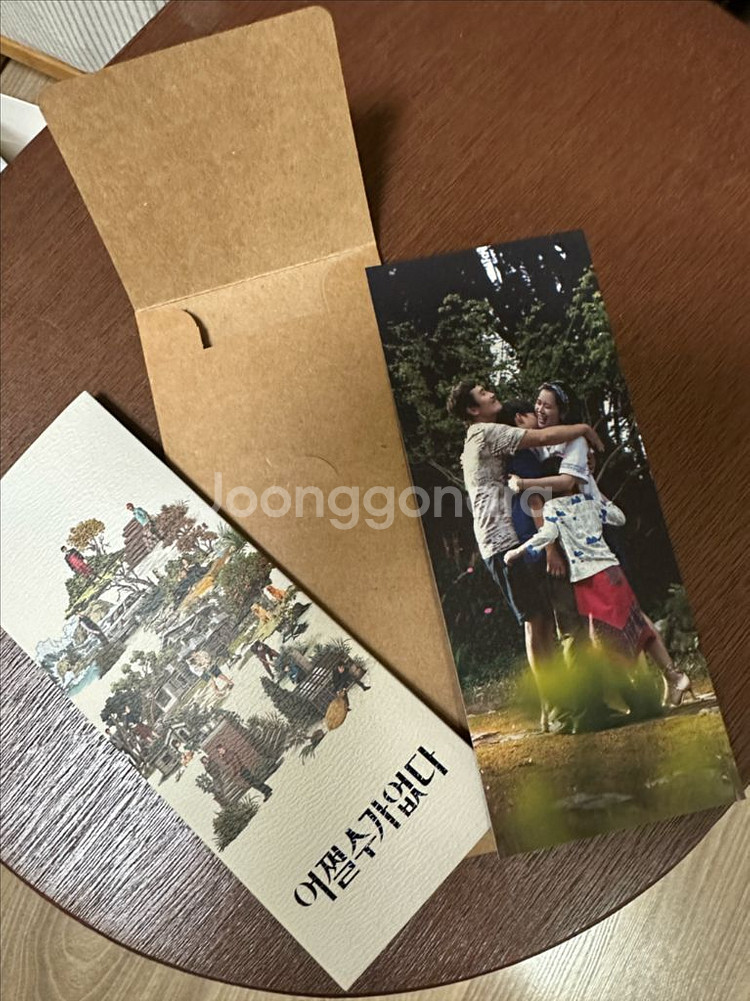 어쩔수가 앖다 TTT--0