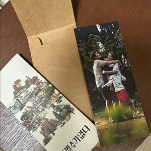 어쩔수가 앖다 TTT