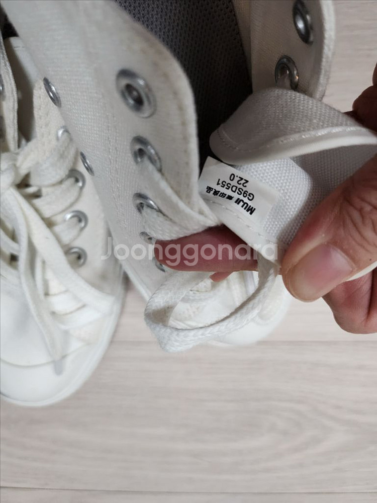 무인양품 스니커즈 흰색 220 만원 거의새거!--5