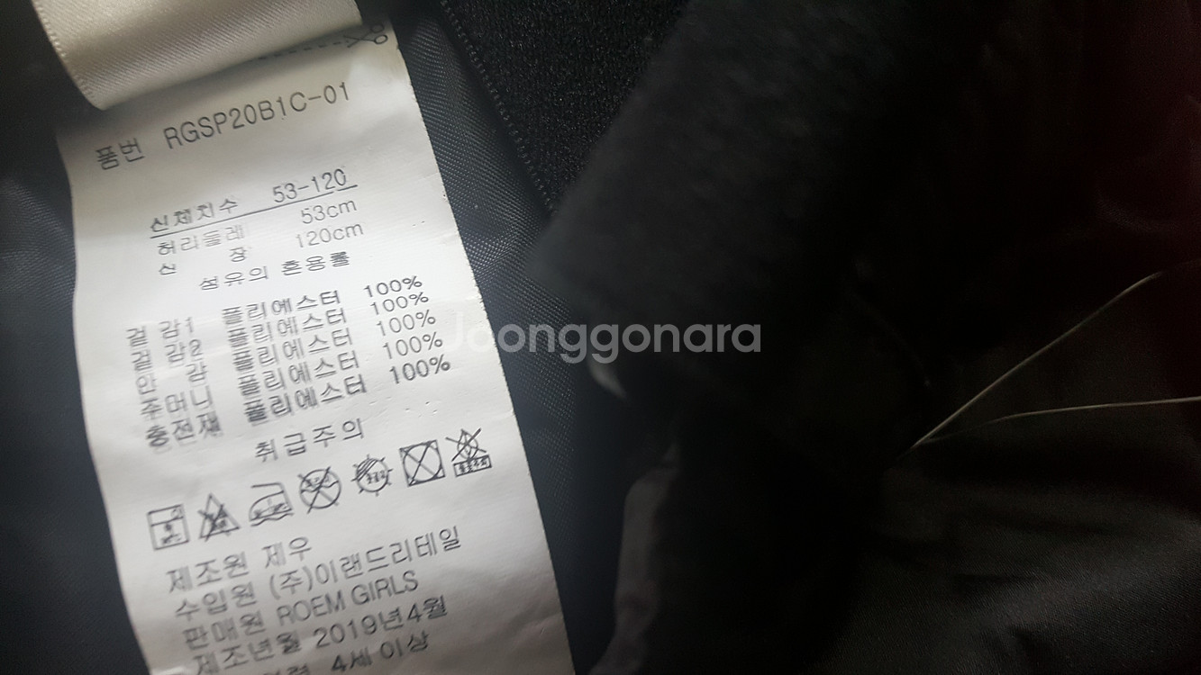 120여아 스키바지 드레스 로엠걸즈 짐보리 새상품--2