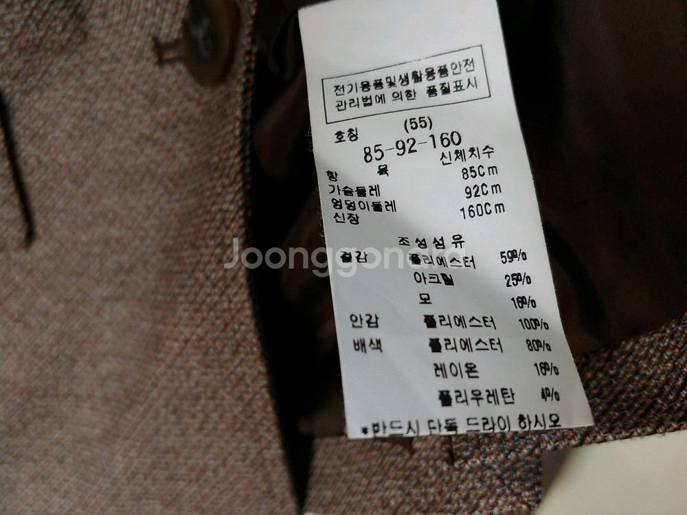 씨씨콜렉트 자켓 정가32만원--11