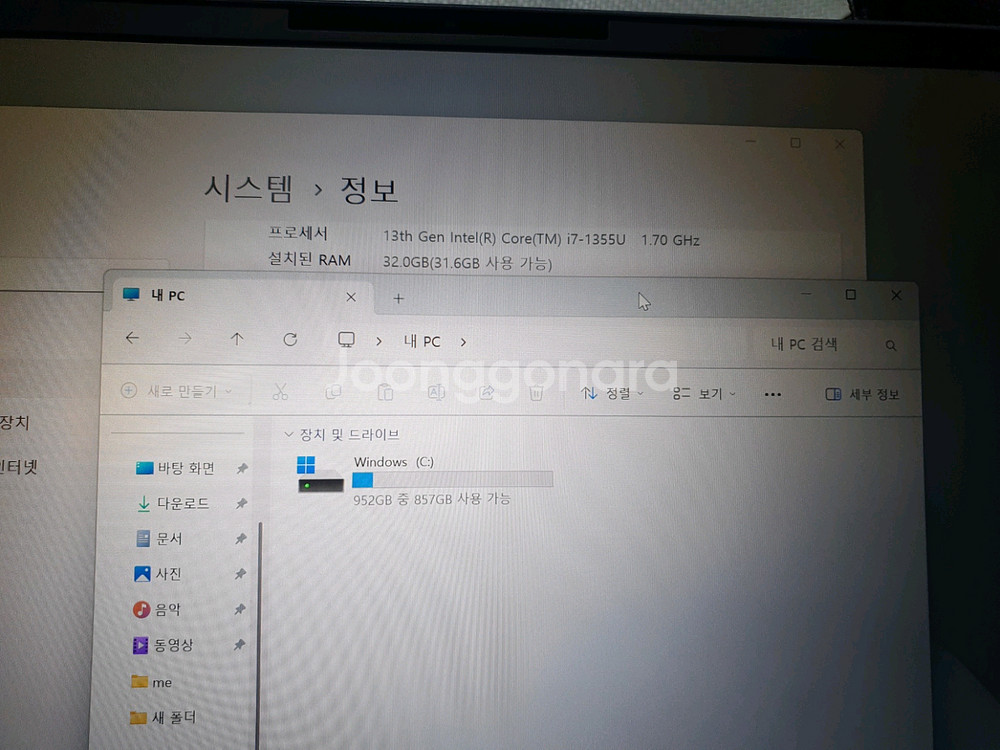 HP 노트북 드래곤플라이G4 i7 13세대/램32/ss--8