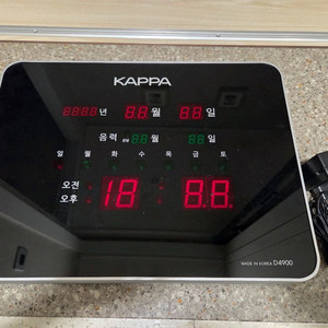 카파 D4900 디지털시계 벽시계 판매