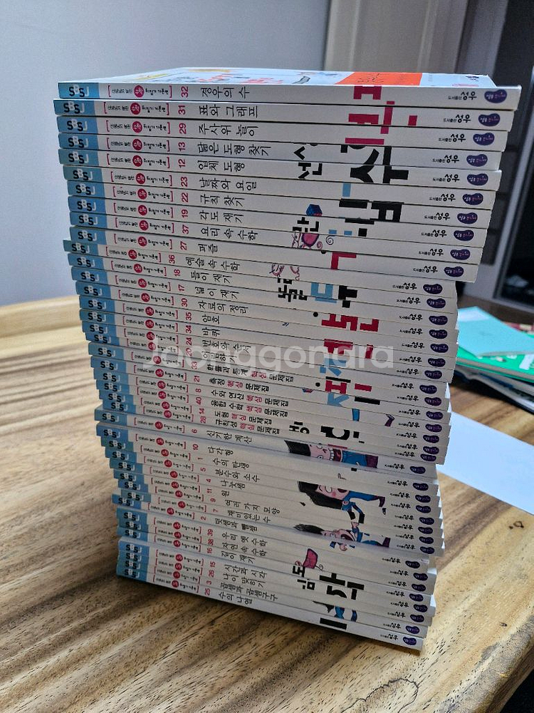 수학뒤집기 기본편--0