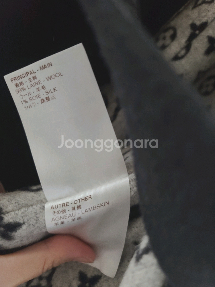 루이 로고 디자인 블랙 롱자켓 벨트 겨울랩코트/랑방샤넬--9