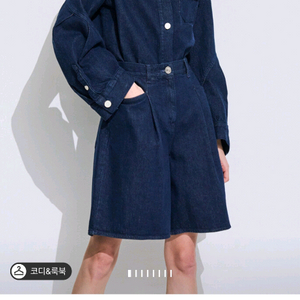 타임 데님 셔츠 자켓 팬츠 셋업(랑방 더캐시미어 시스템