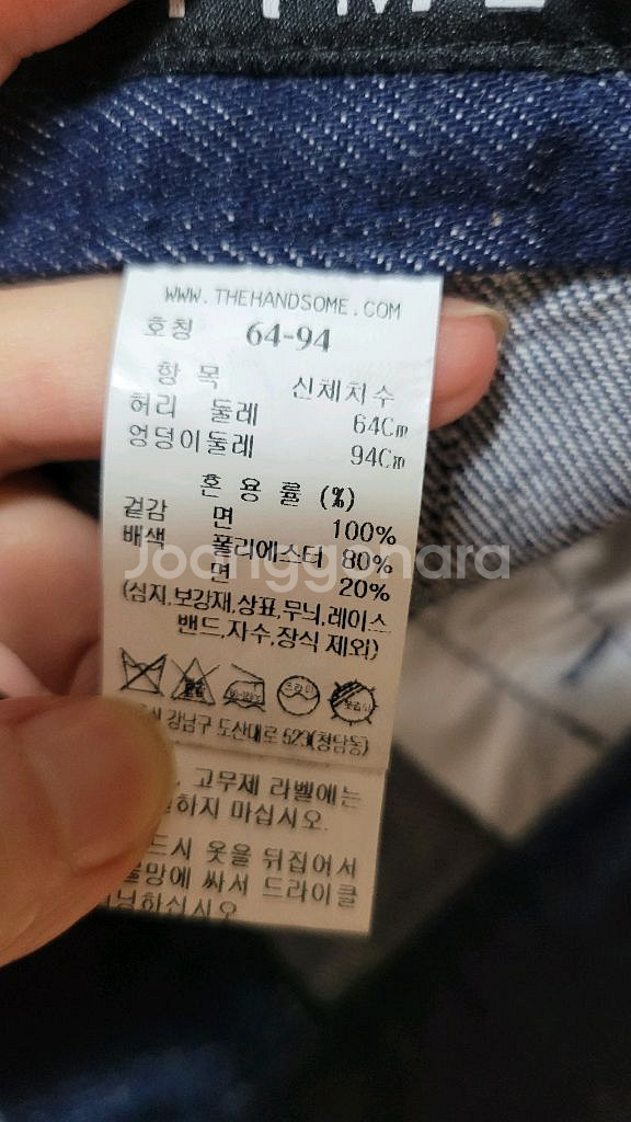 타임 데님 셔츠 자켓 팬츠 셋업(랑방 더캐시미어 시스템--8