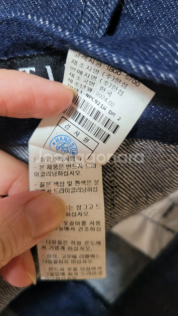 타임 데님 셔츠 자켓 팬츠 셋업(랑방 더캐시미어 시스템--9