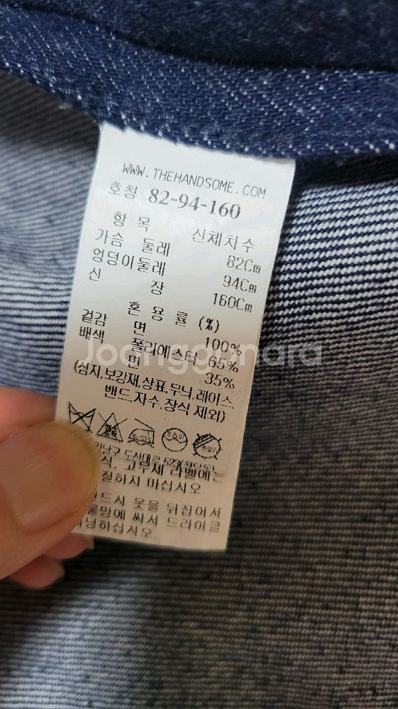 타임 데님 셔츠 자켓 팬츠 셋업(랑방 더캐시미어 시스템--6