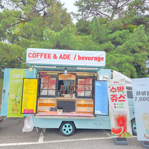 17년식 커피차 팝니다.