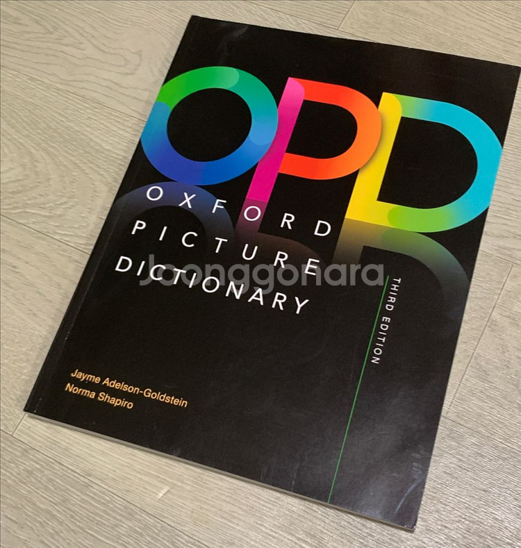 Oxford Picture Dictionary 그림사전--1