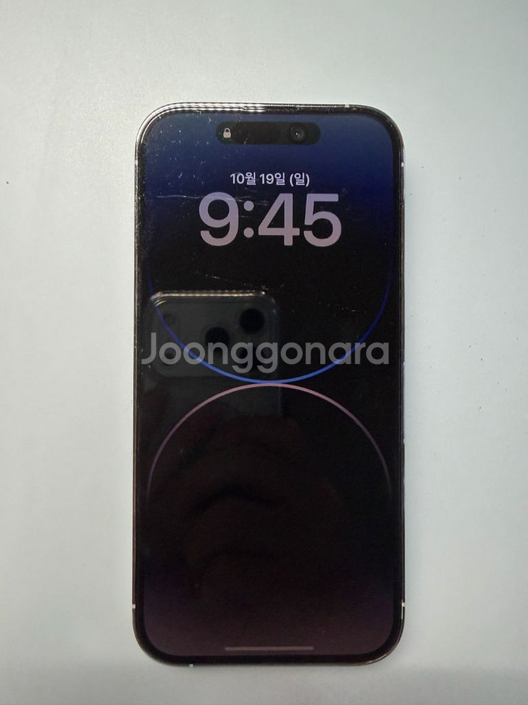 아이폰14 프로 256 실버--7