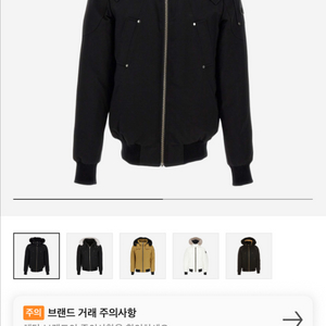 무스너클 발리스틱 패딩s