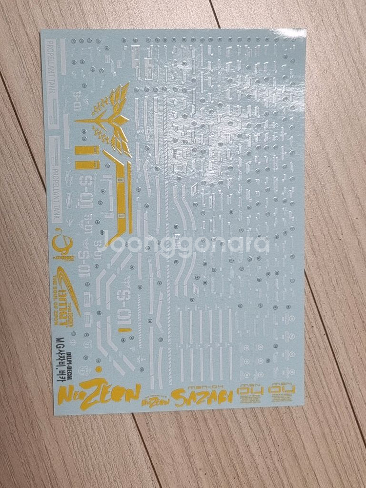 RG건담 2.0 (퍼건,G3)+습식데칼 2종--1