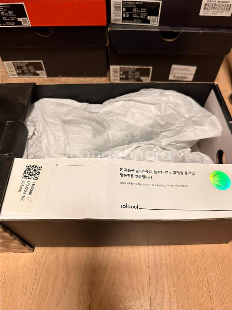 나이키 x 피스마이너스원 에어포스 1 로우 파라노이즈--6