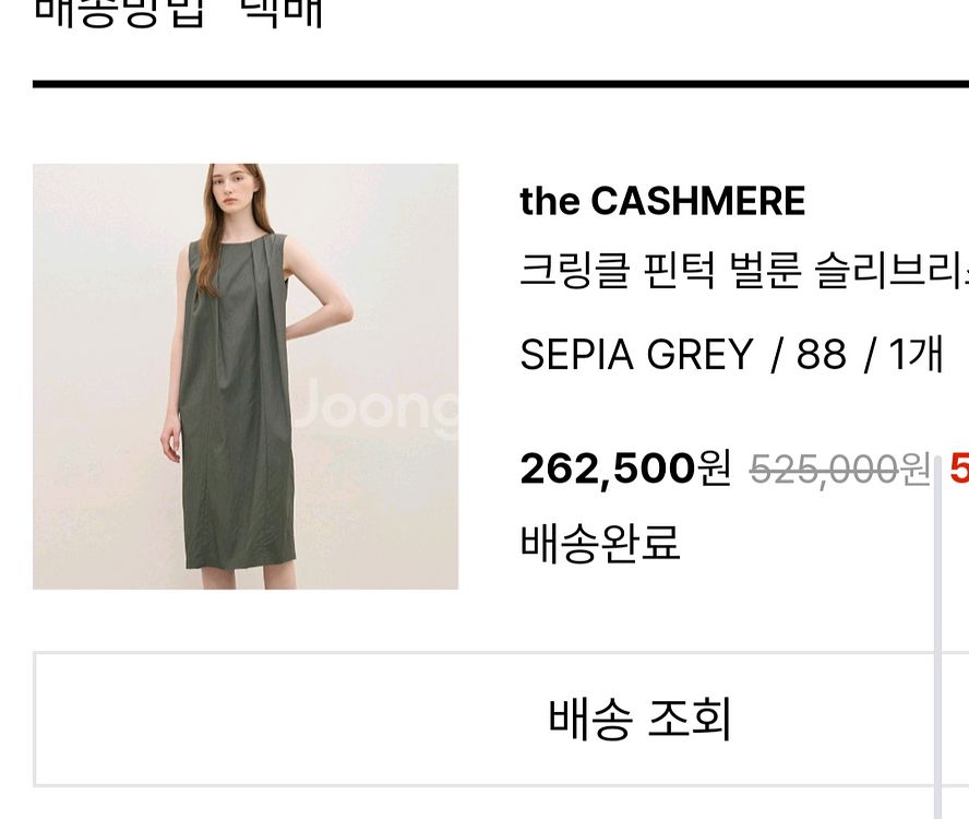더캐시미어 원피스88 (66)--0
