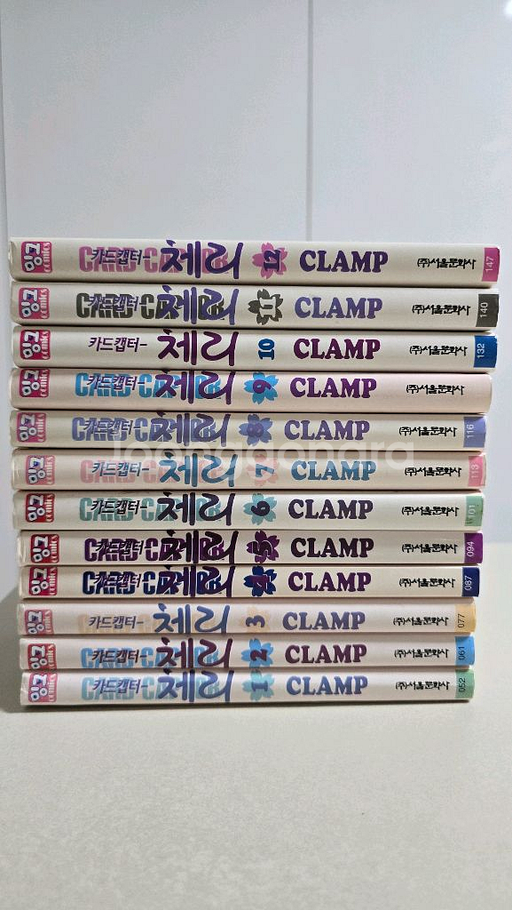 카드캡터체리 만화책 구판 전권세트--0