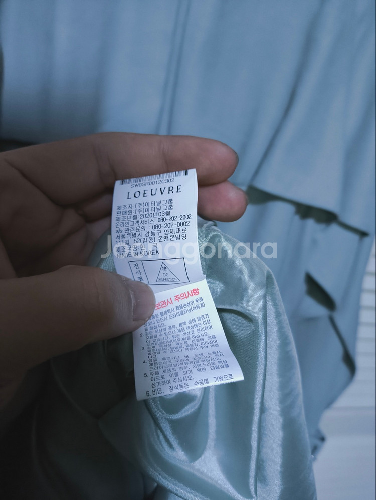 오버핏 2 루에브르 코트 간절기--9