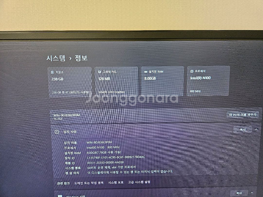 초저전력 미니pc t8plus n100 신형--1