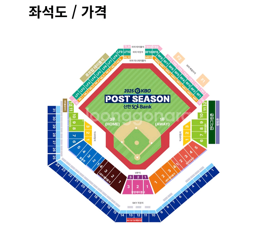 한화삼성 플레이오프3차전 1루 내야지정석 통로1장단석--0