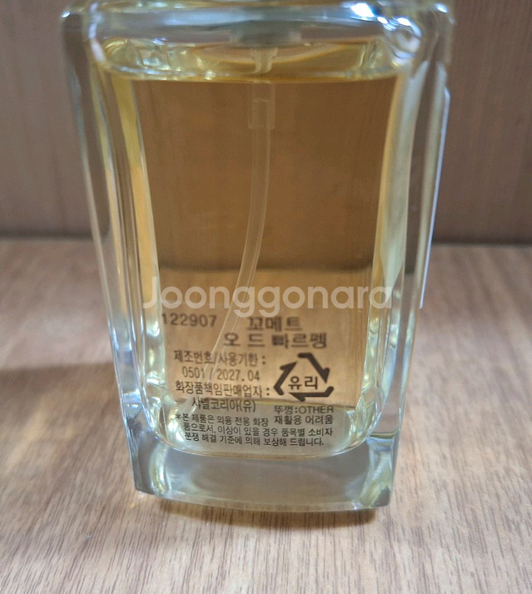 샤넬 레젝 코메트 35ml--1
