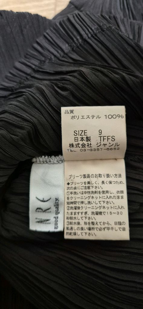 일제 플리츠 탑+일제 양면 플리츠롱스커트+롱자켓가디건 이미지