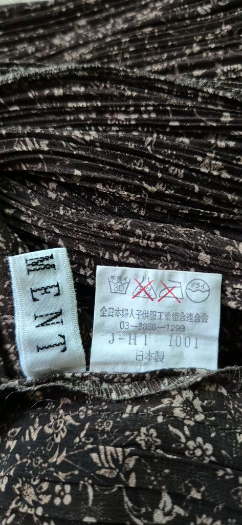 일제 플리츠 탑+일제 양면 플리츠롱스커트+롱자켓가디건 이미지