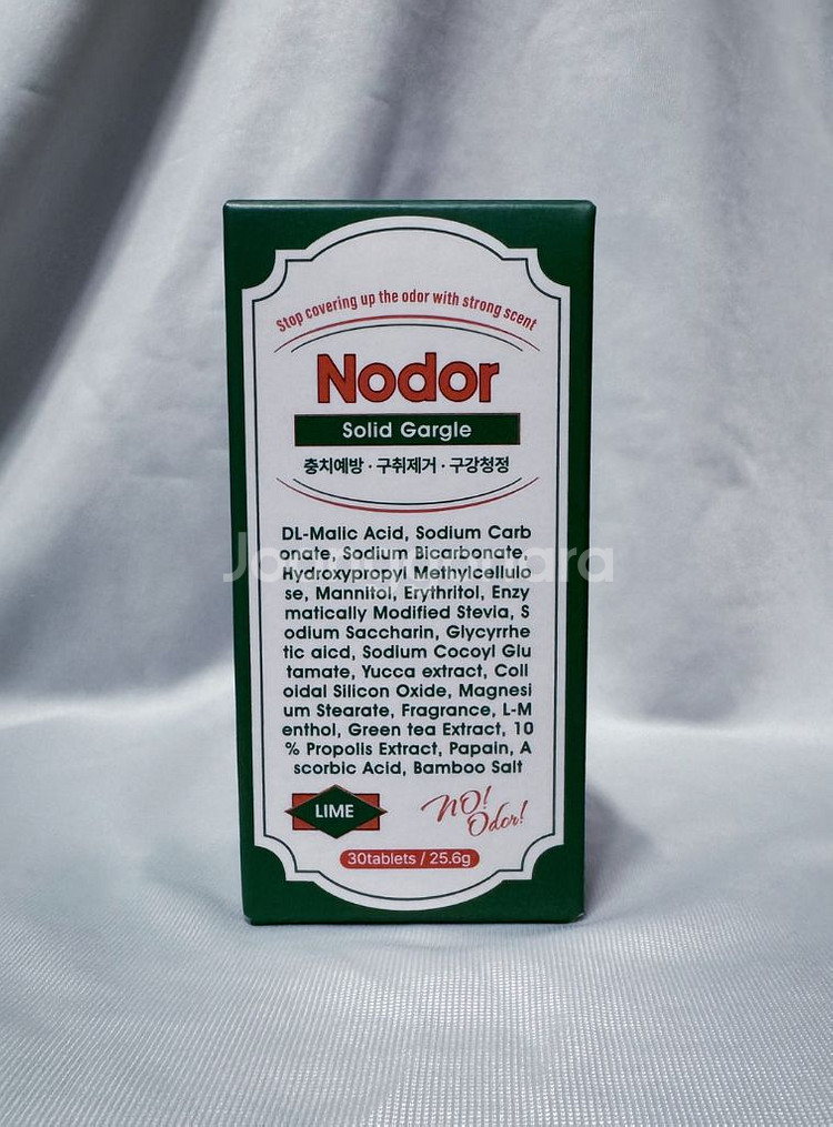노도르 고체가글 30정--0