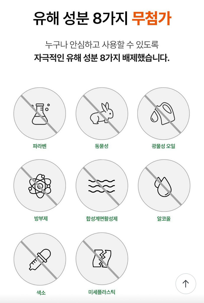 노도르 고체가글 30정--4