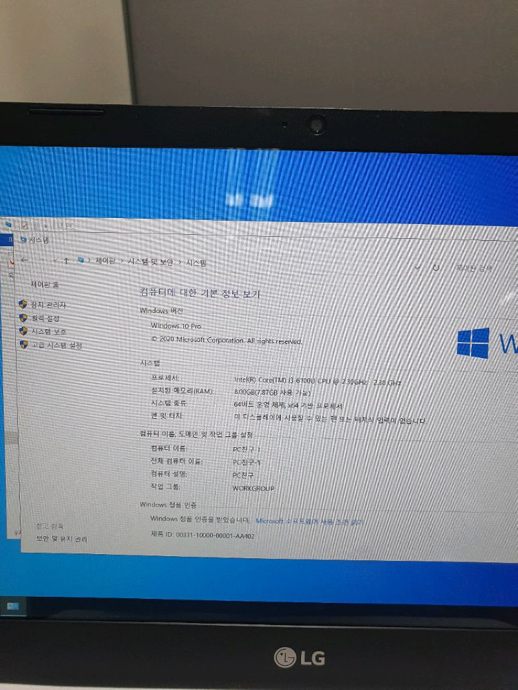 LG 그램 14Z960-GR30K10 새것같은 노트북 이미지