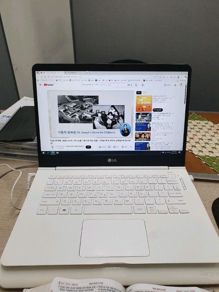 LG 그램 14Z960-GR30K10 새것같은 노트북 이미지