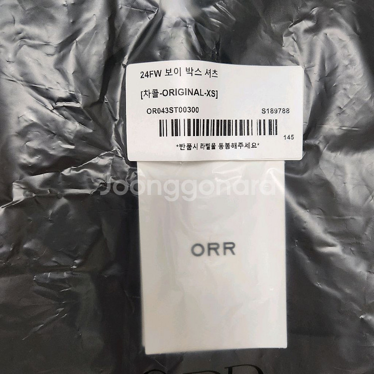 오르(orr) 보이박스셔츠_차콜--7