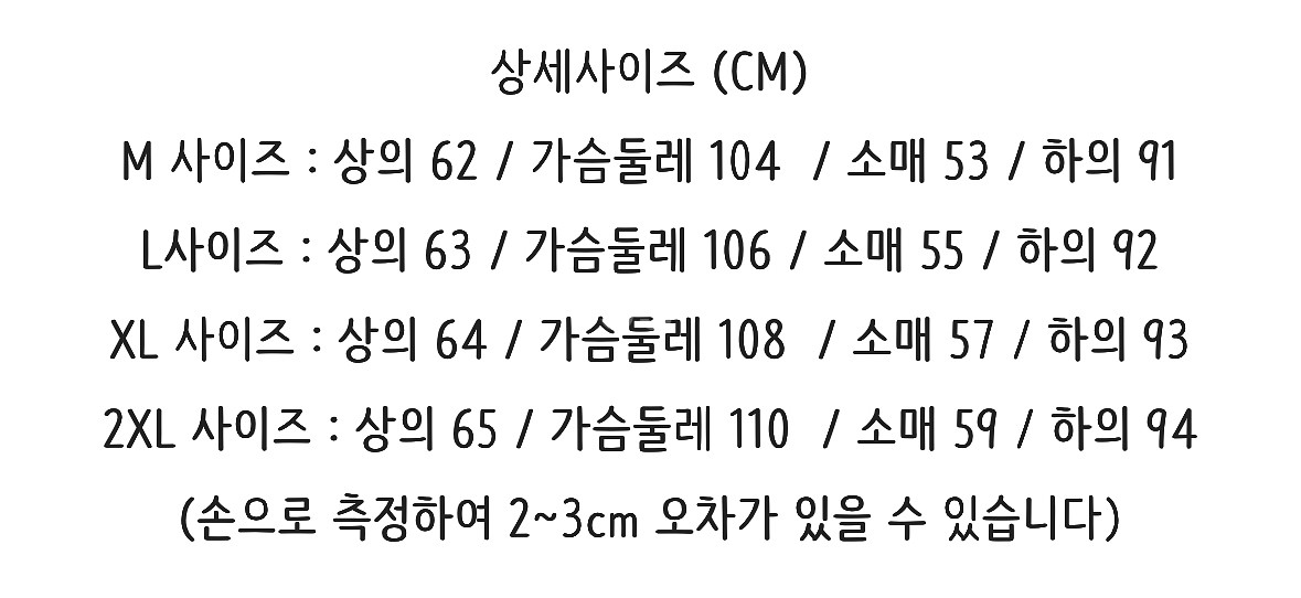 헬로 키티 체크 긴팔 잠옷 파자마 세트--1