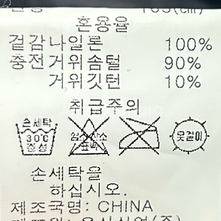 [여자 95]UVA 구스다운 경량 베스트--6