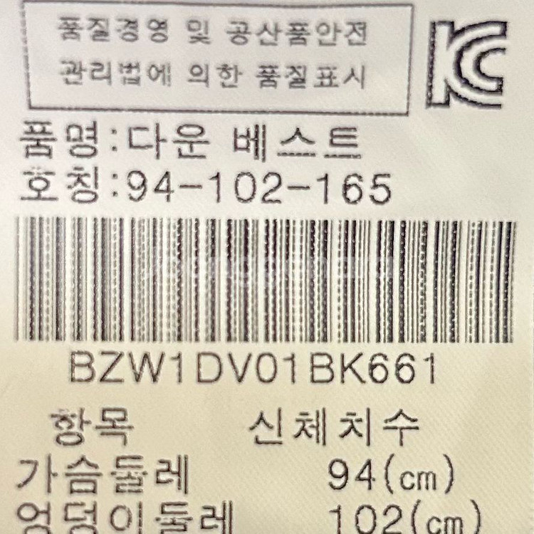 [여자 95]UVA 구스다운 경량 베스트--5