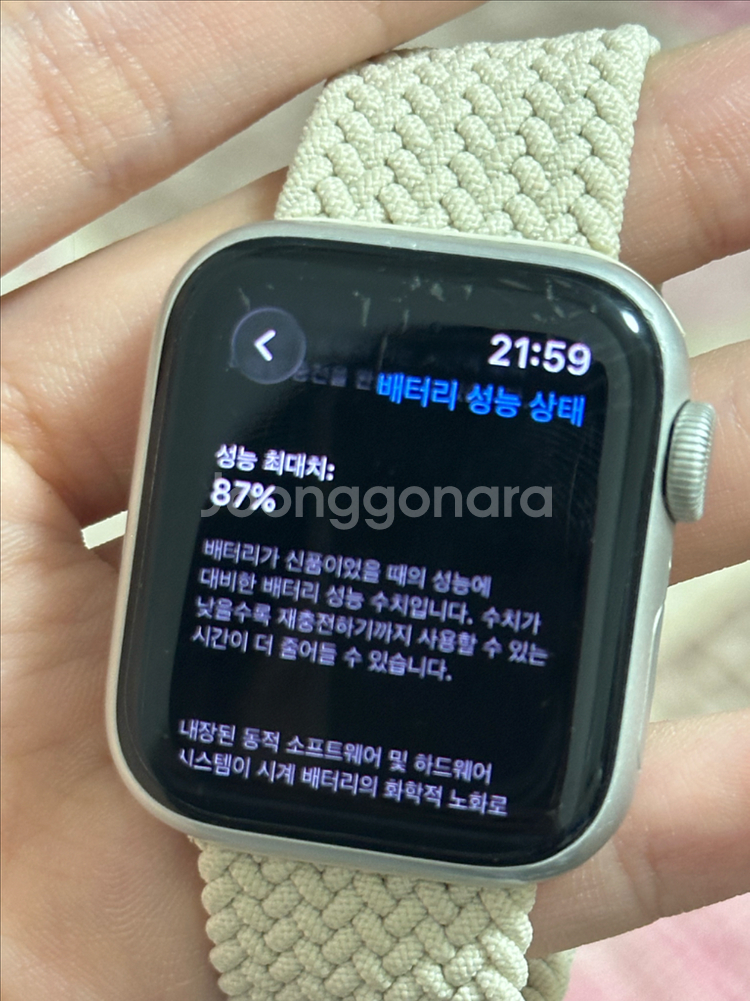 애플워치 se2 40mm GPS 실버 풀박 네고가능--0