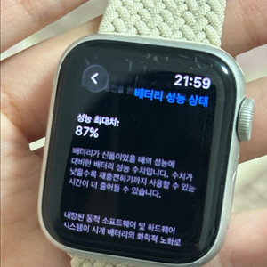 애플워치 se2 40mm GPS 실버 풀박 네고가능