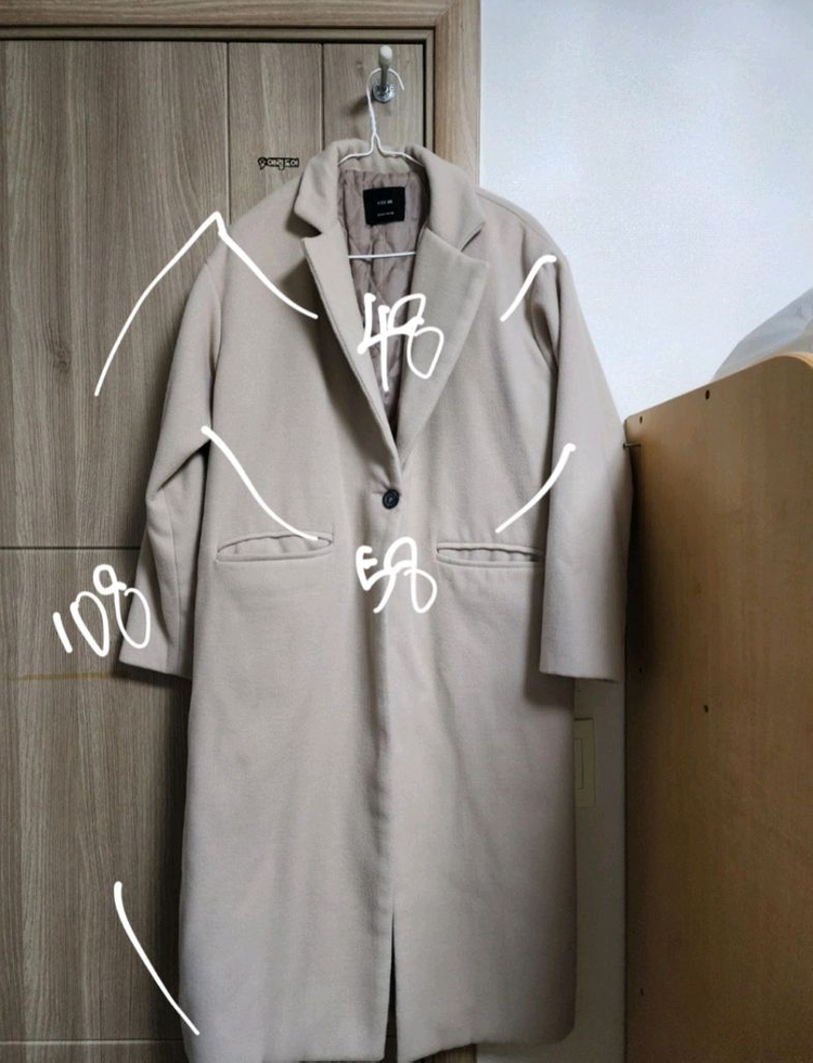 베이지 롱코트--2