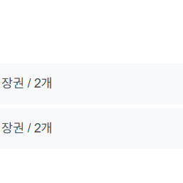 11월9일 유니버셜 스튜디오 익스프레스 4 4장