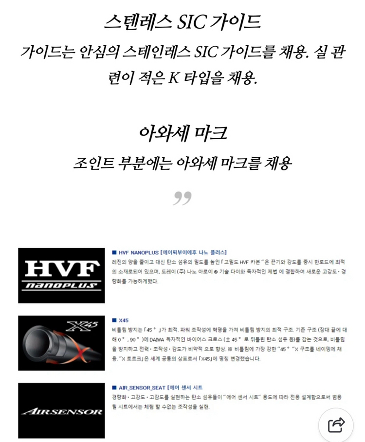 다이와 라테오R 100mh--5