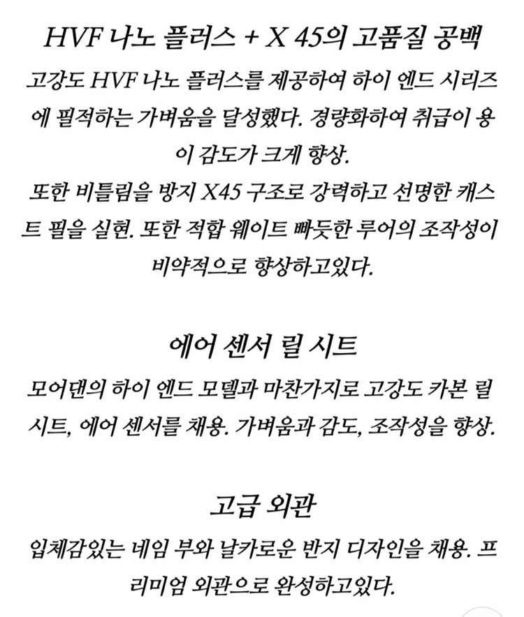 다이와 라테오R 100mh--4