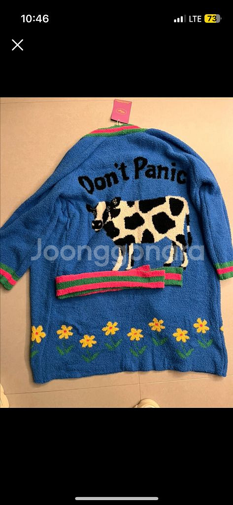 (새상품) 위글위글- 라운지 로브 - Dont Pani--8